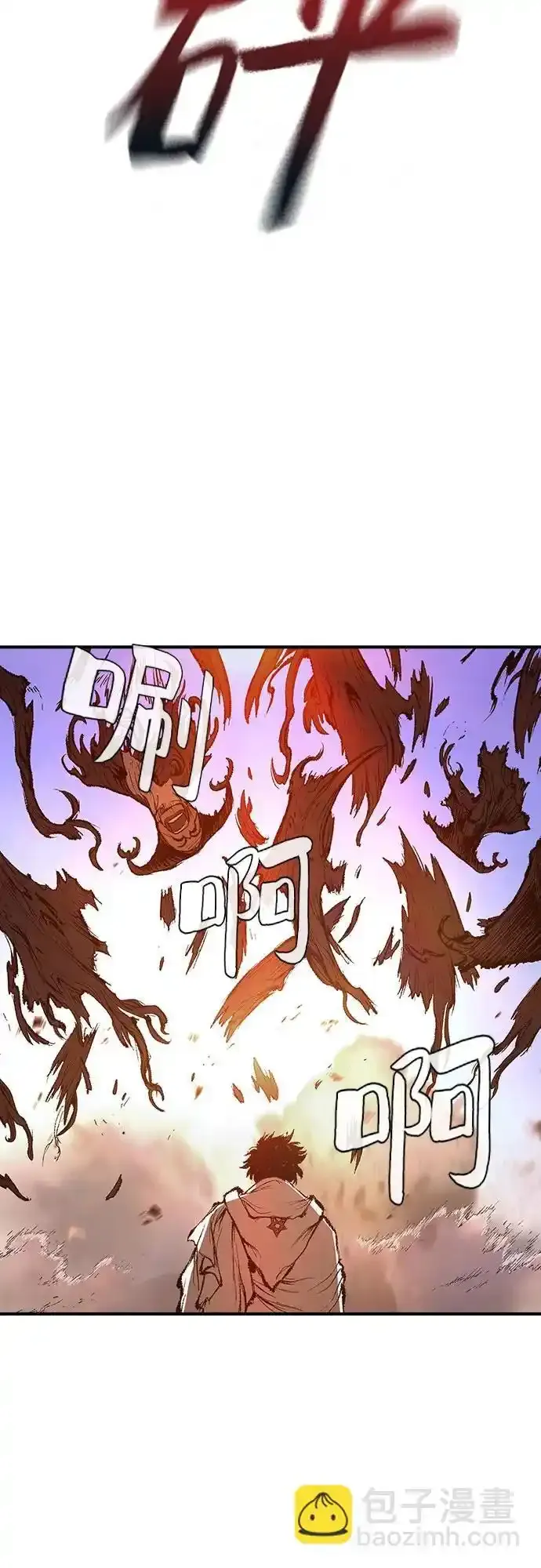 第28话 第74页