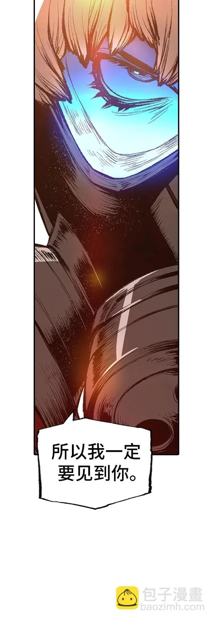 第29话 第18页