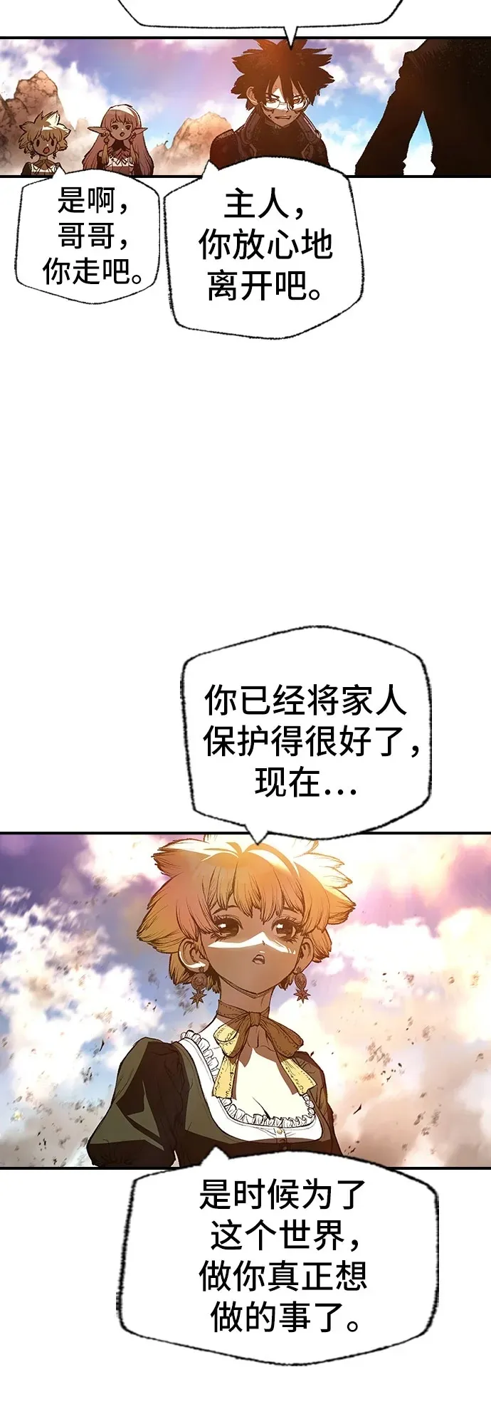 第29话 第24页