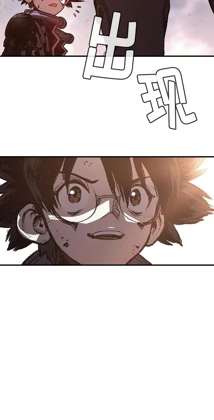 第29话 第27页