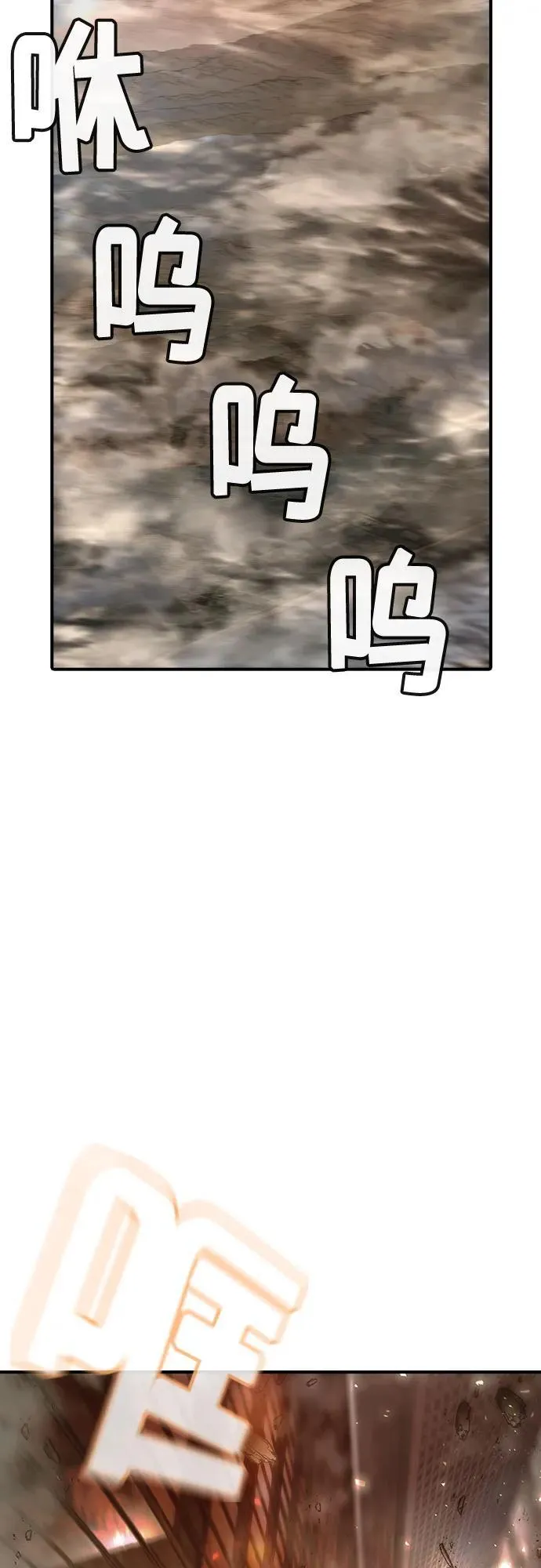第29话 第32页