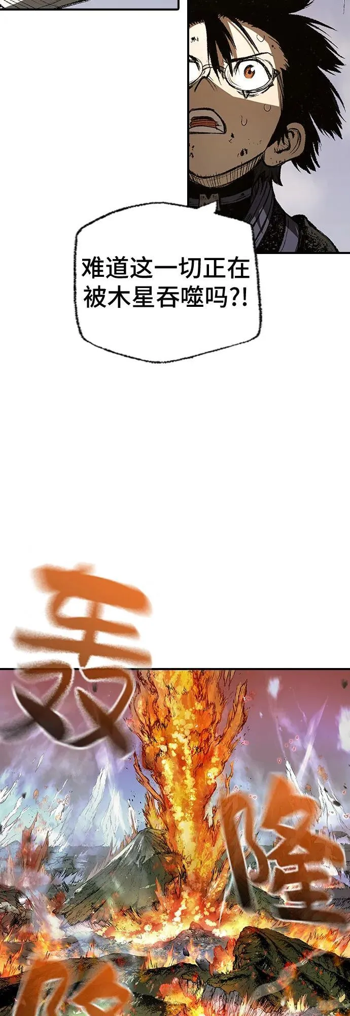 第29话 第36页