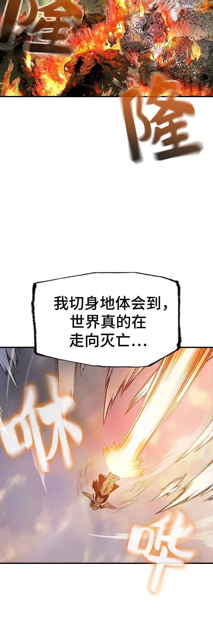 第29话 第37页