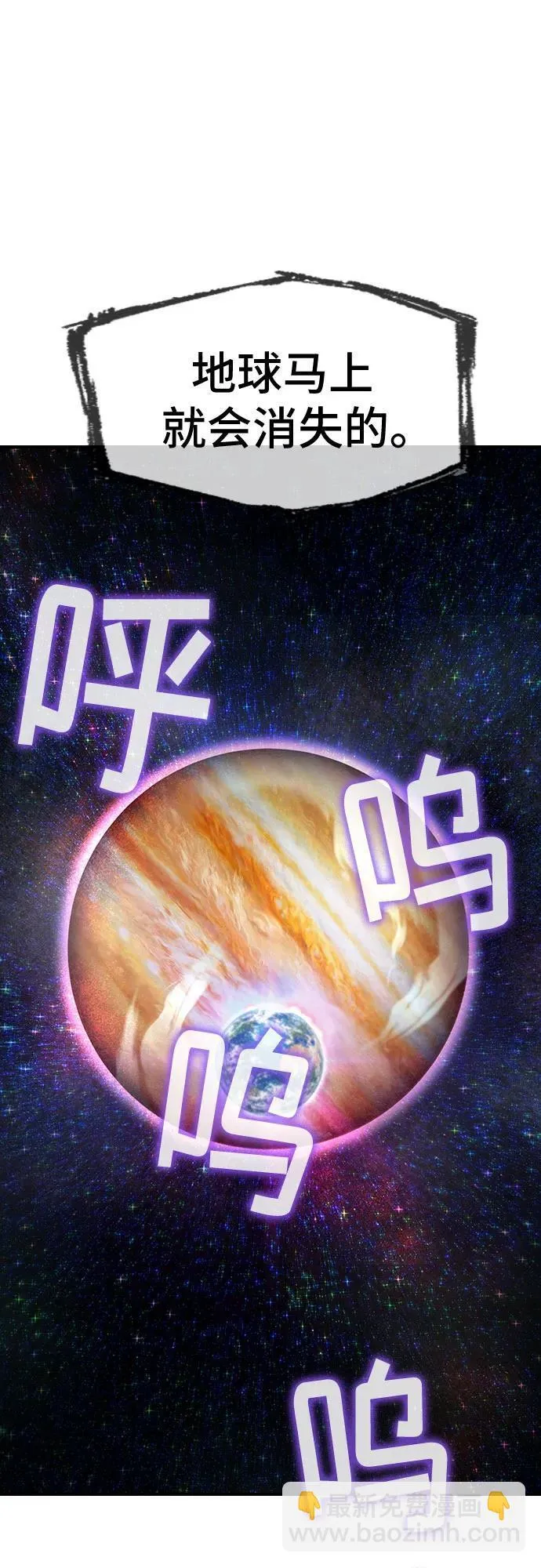 第29话 第40页
