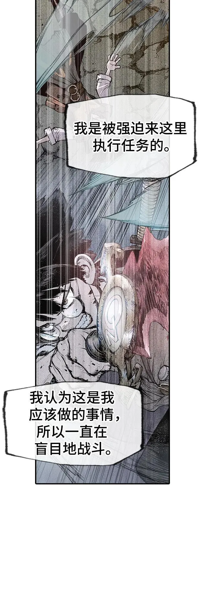 第29话 第47页