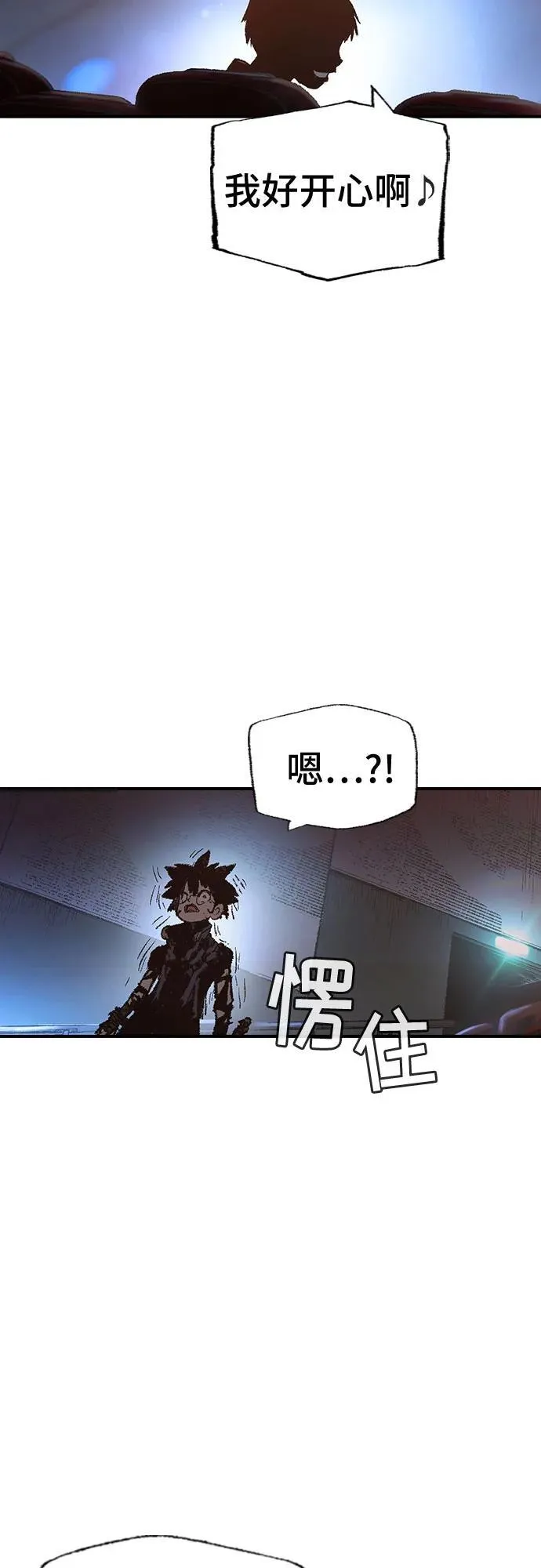 第29话 第72页