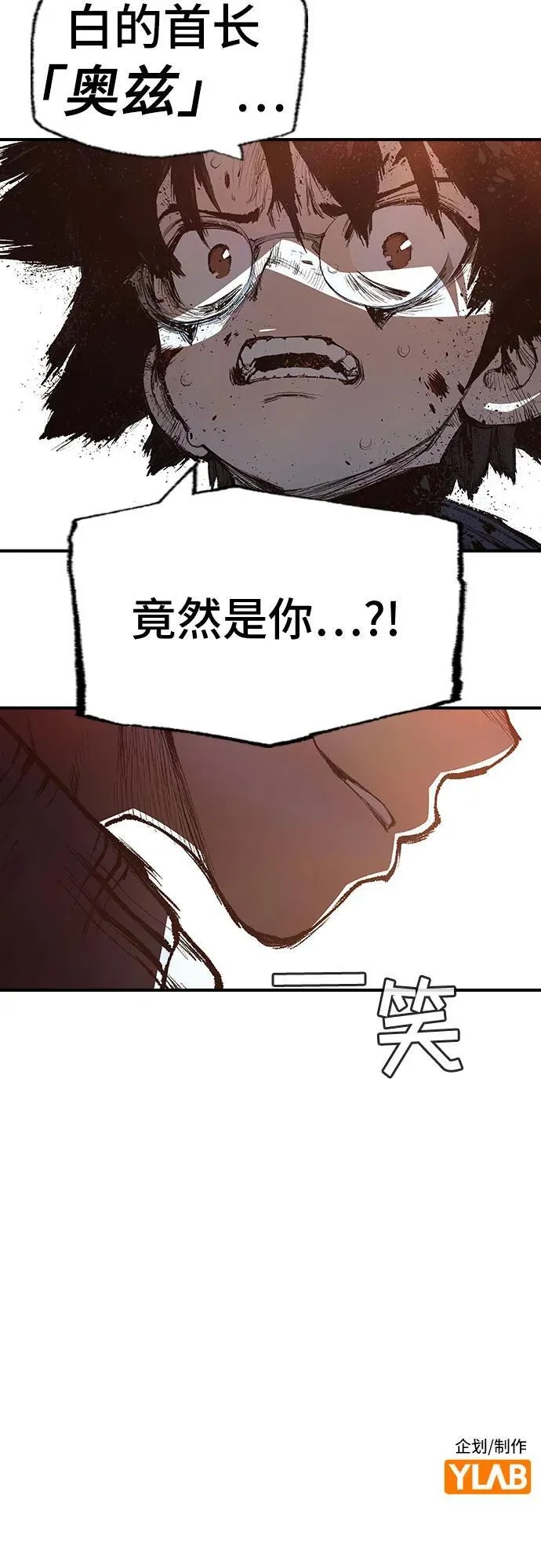 第29话 第73页