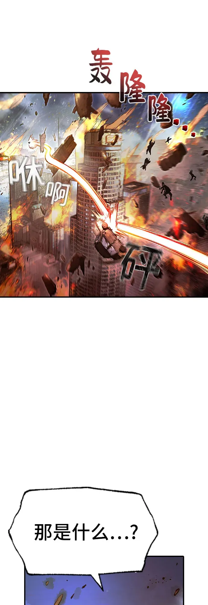 第30话 第11页