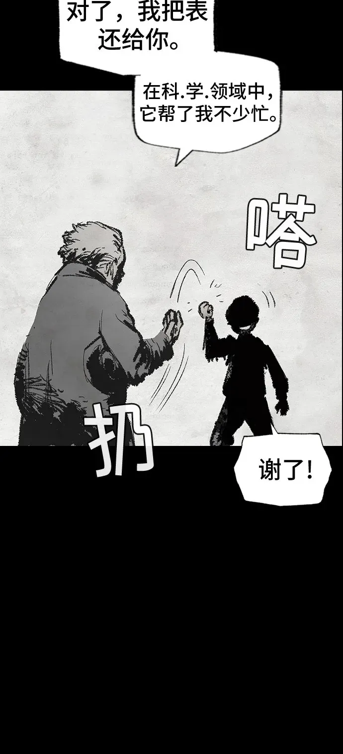第30话 第51页