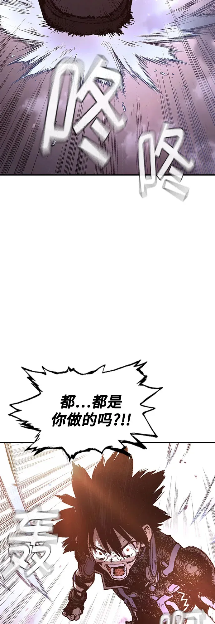 第30话 第59页
