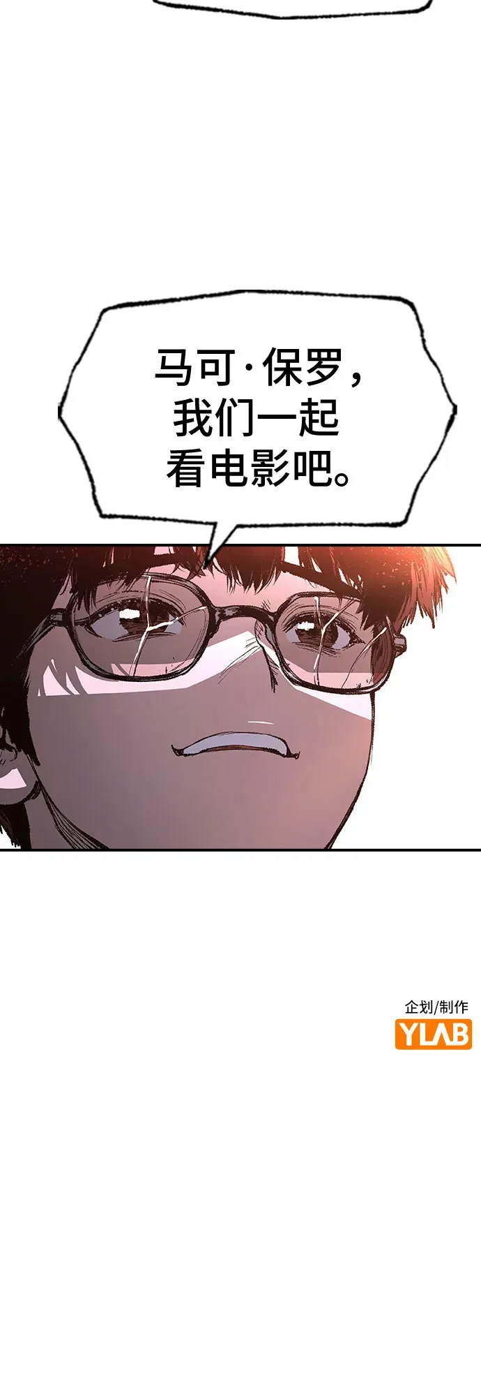 第30话 第65页