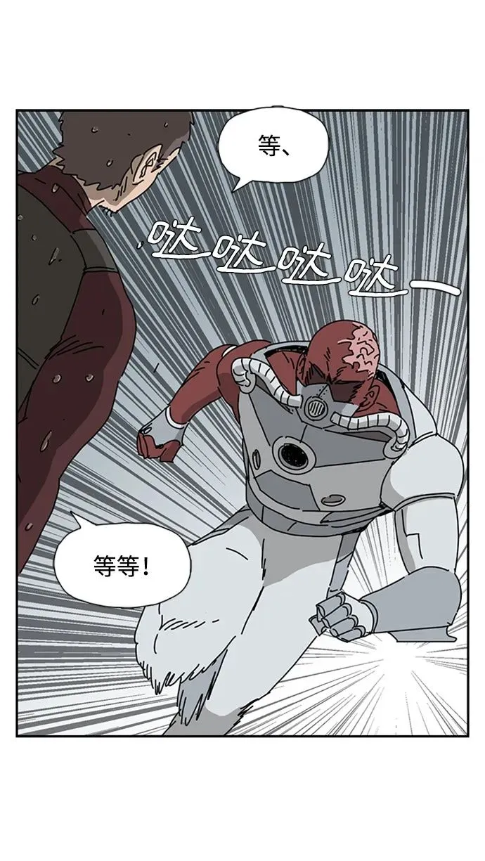 第21话 第2页