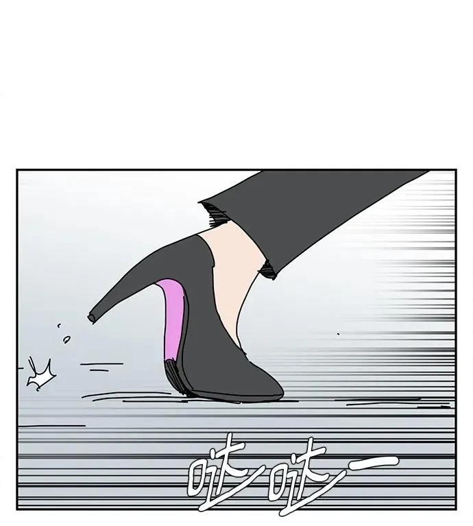 第21话 第8页