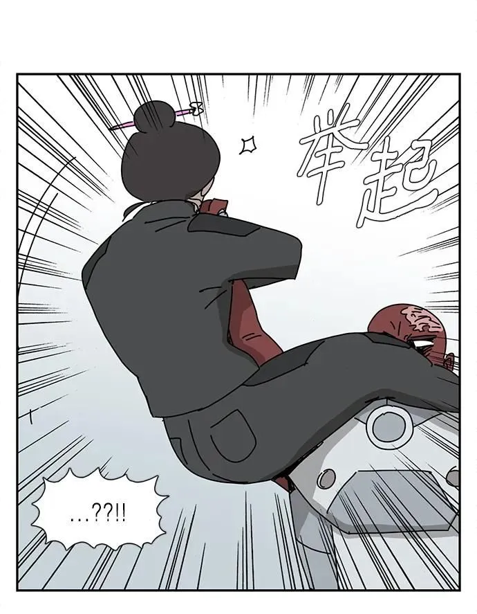 第21话 第13页
