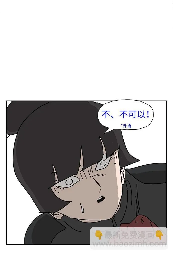 第21话 第14页