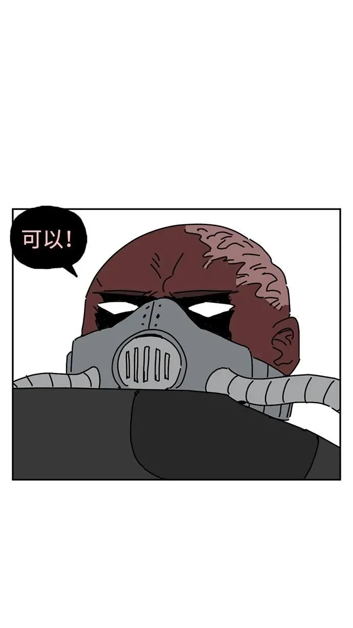 第21话 第15页