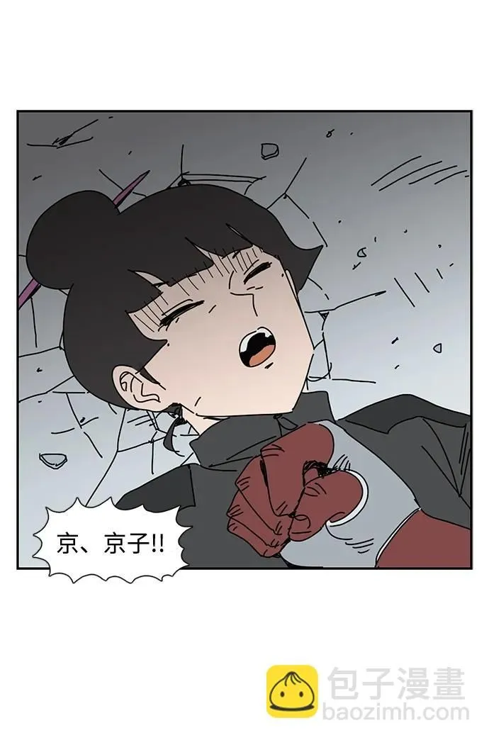 第21话 第17页