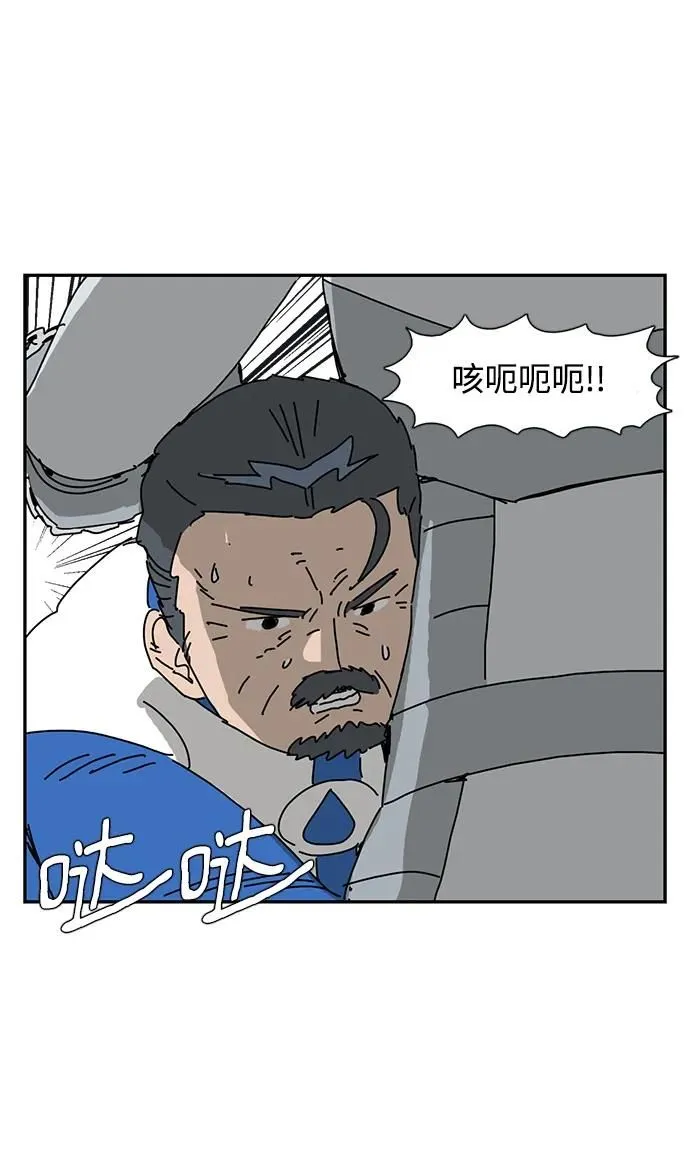 第21话 第23页