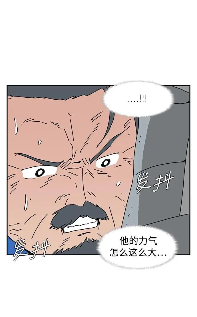 第21话 第26页