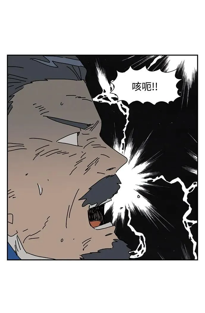 第21话 第29页