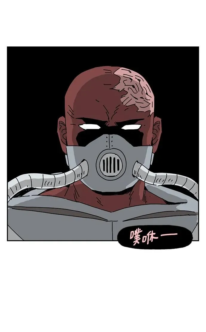 第21话 第37页
