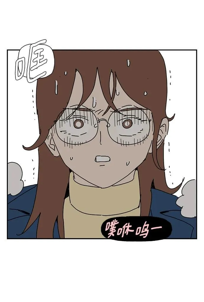 第21话 第39页
