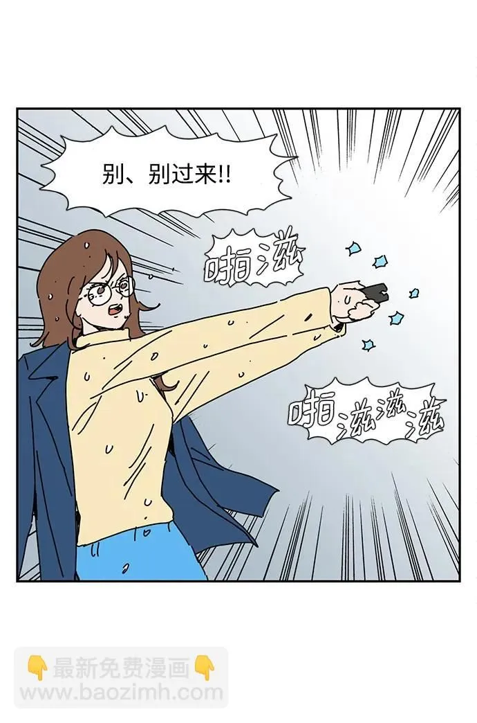 第21话 第40页