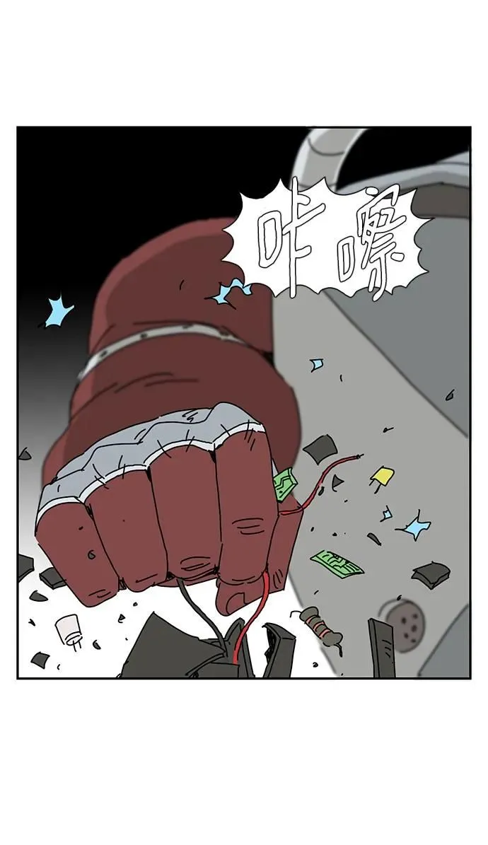 第21话 第42页