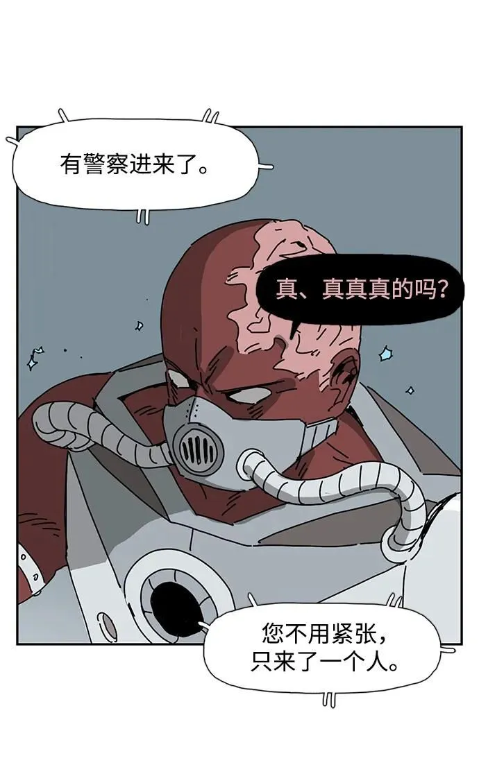 第21话 第46页