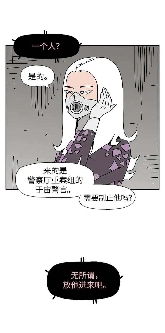 第21话 第47页