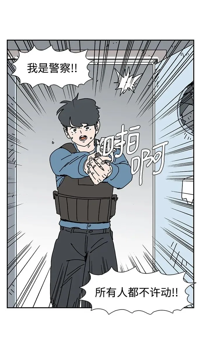 第21话 第50页