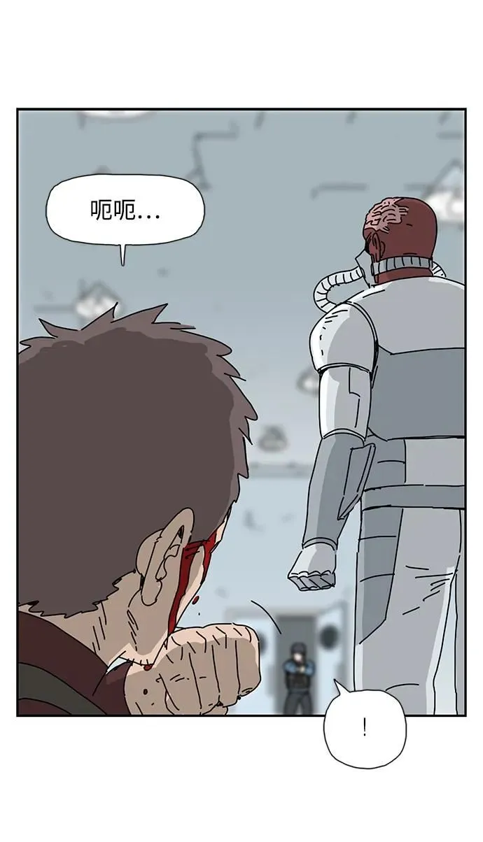 第21话 第54页