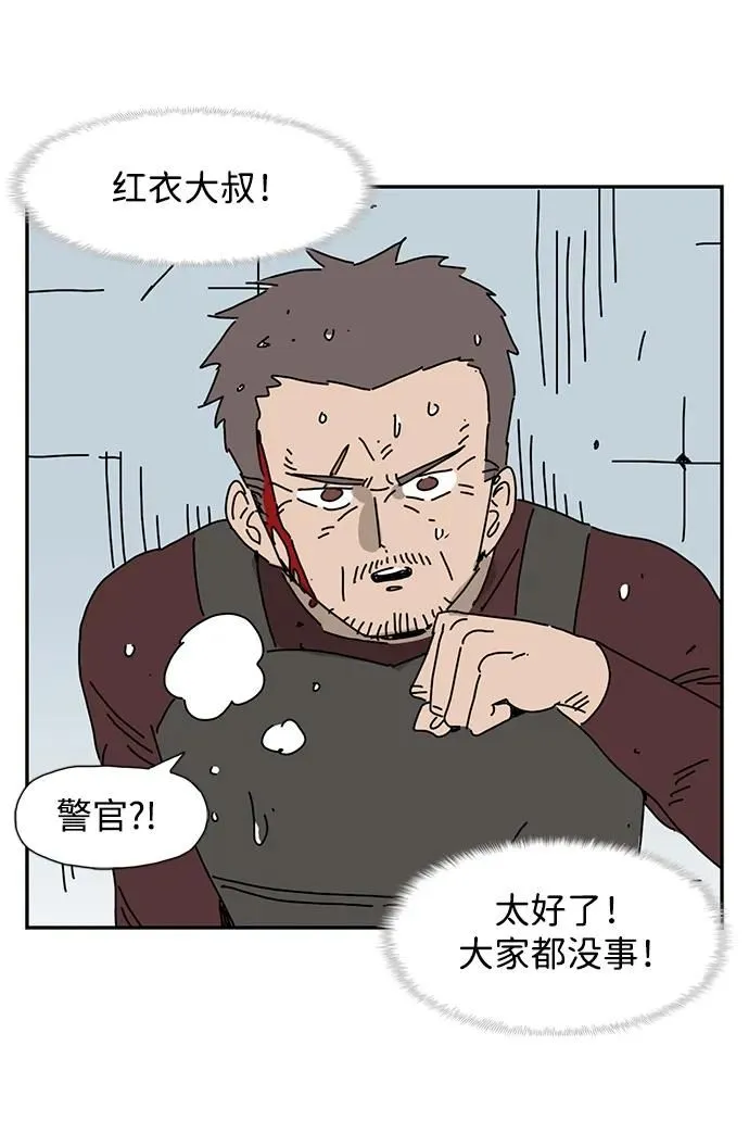 第21话 第55页
