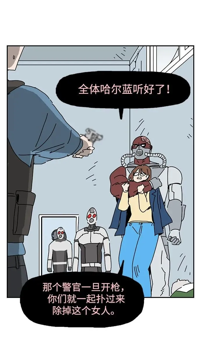 第21话 第59页