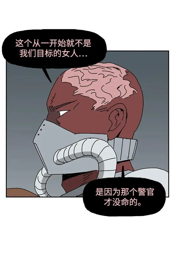 第21话 第60页