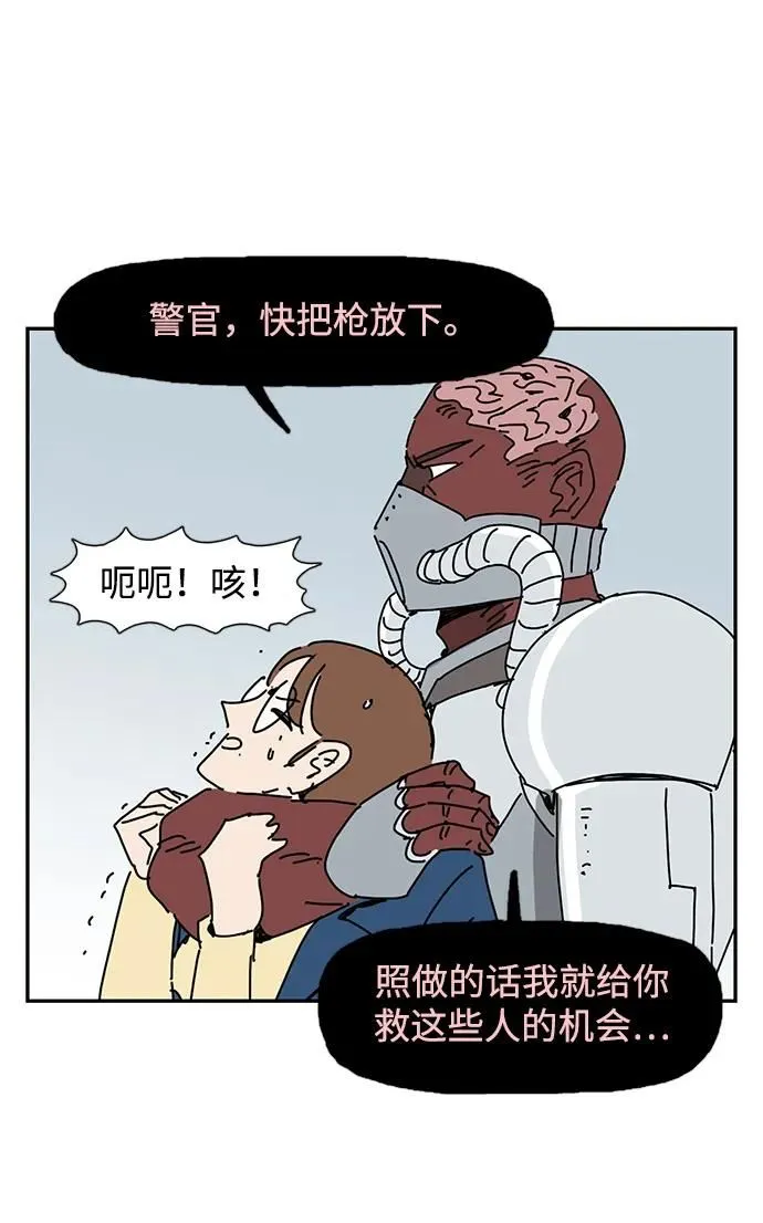 第21话 第62页