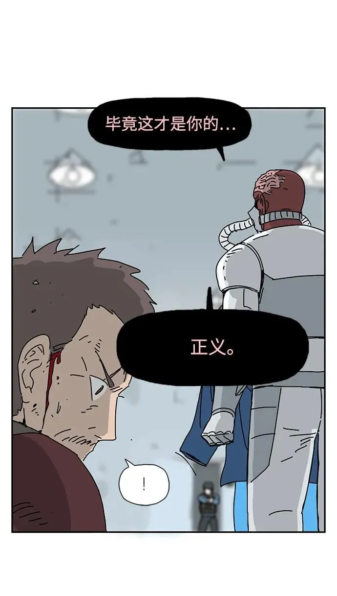 第21话 第63页