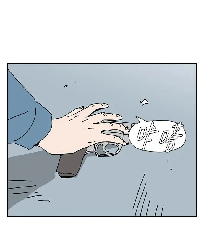 第21话 第65页
