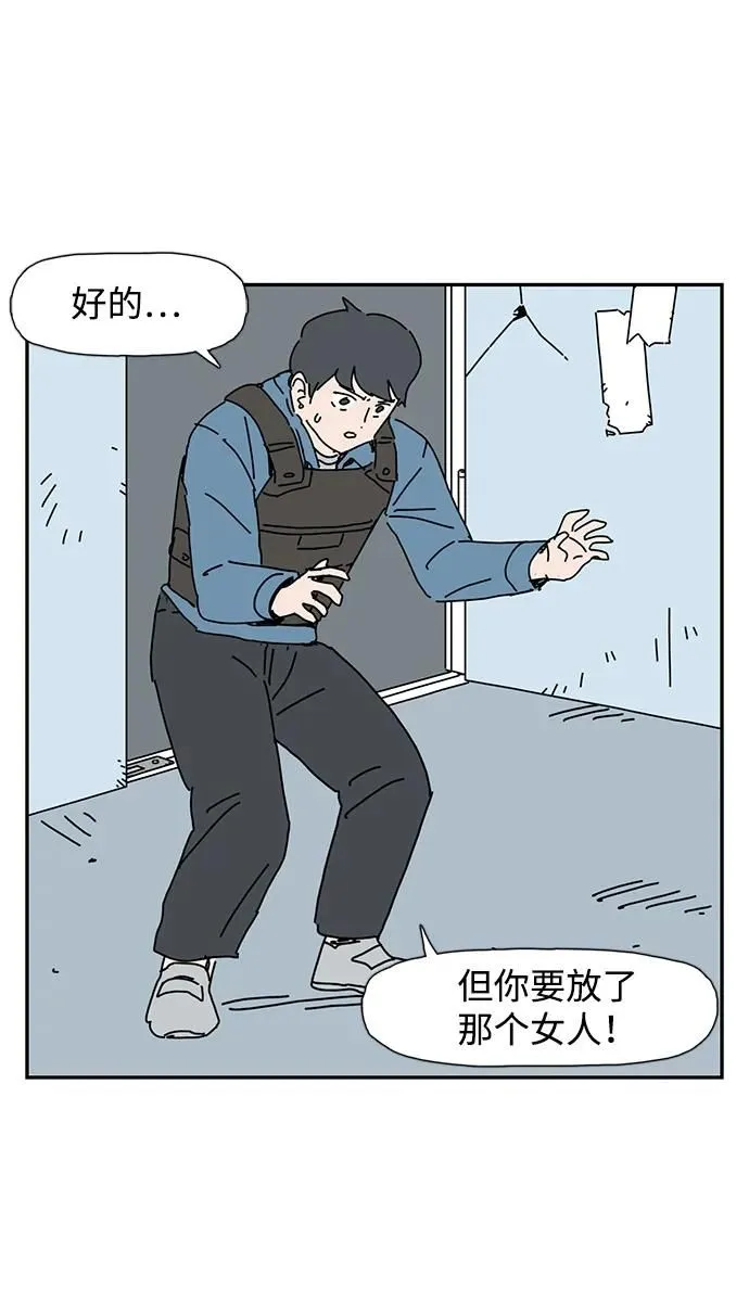 第21话 第66页
