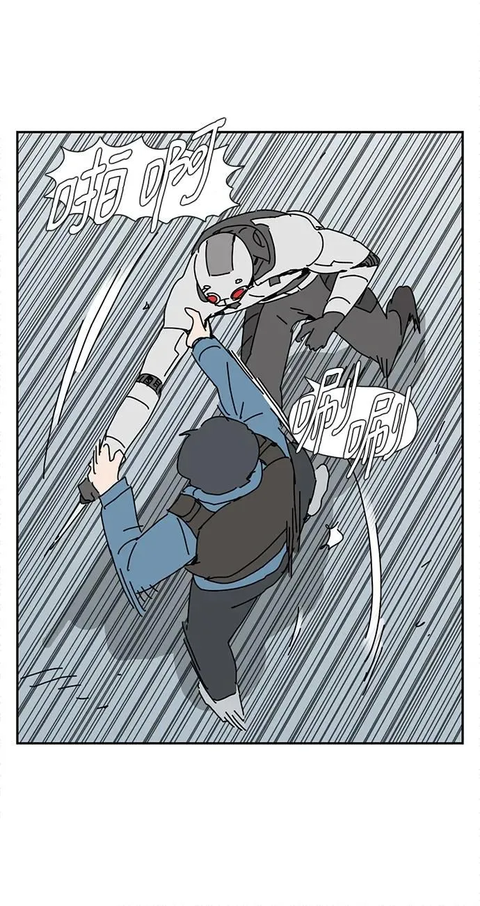 第21话 第69页