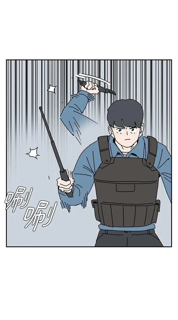 第21话 第73页