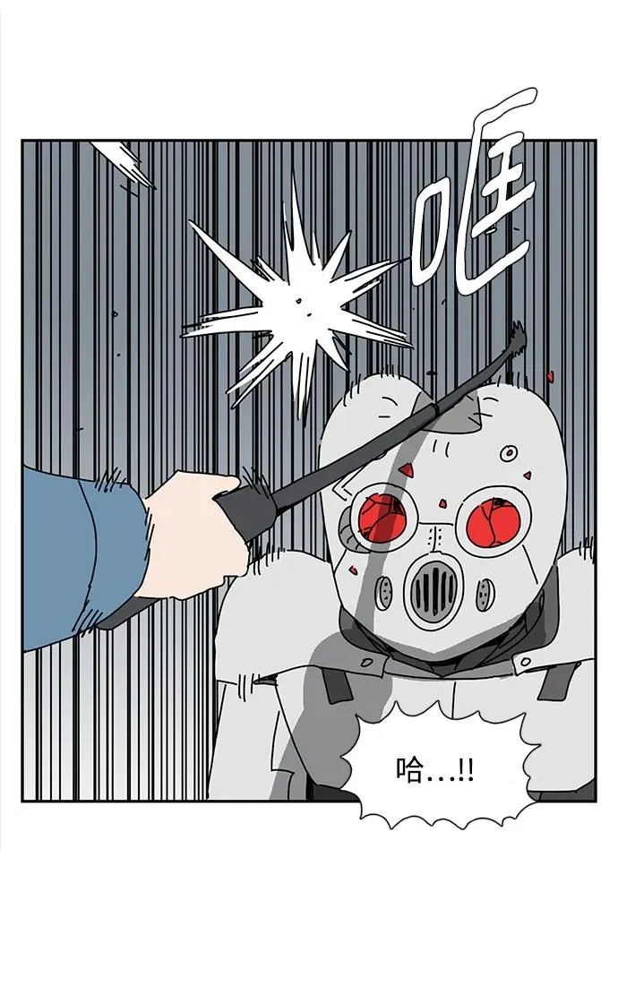 第21话 第75页