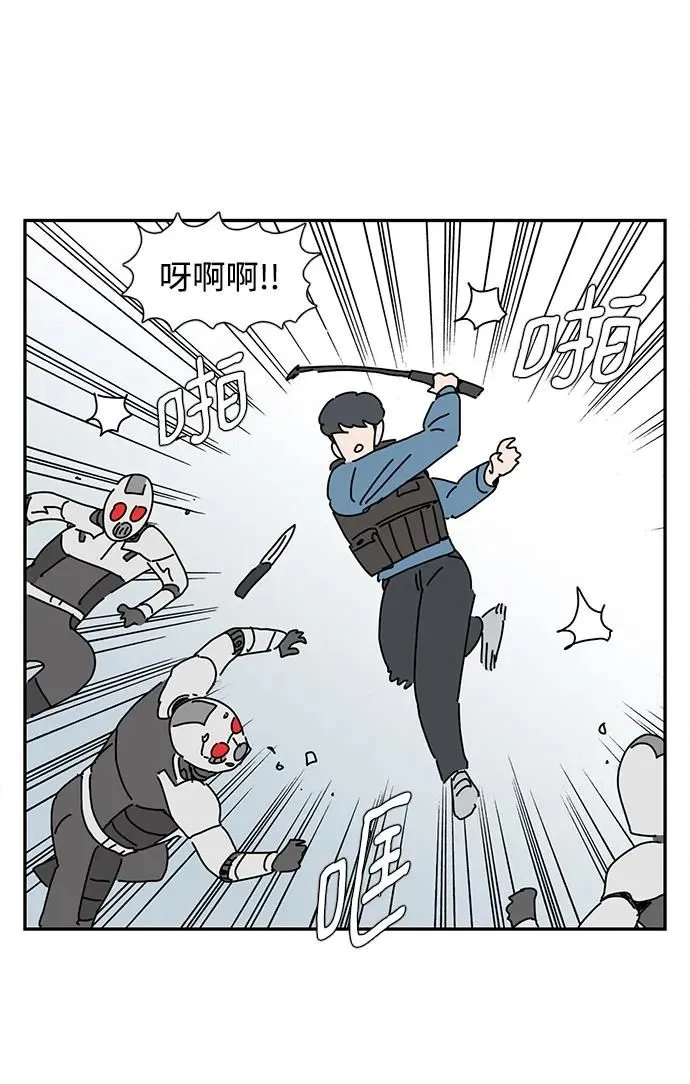 第21话 第76页