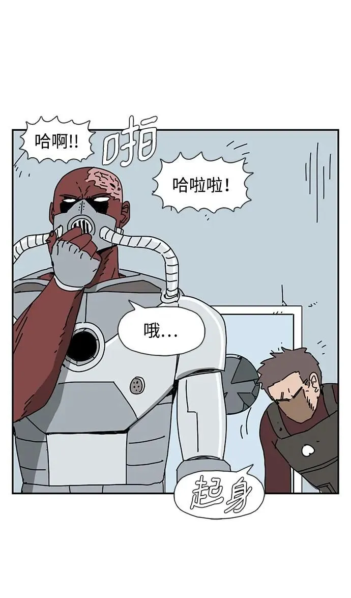 第21话 第77页