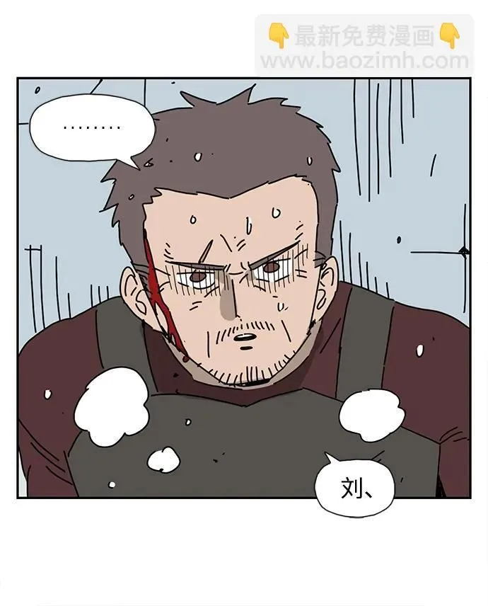 第21话 第79页