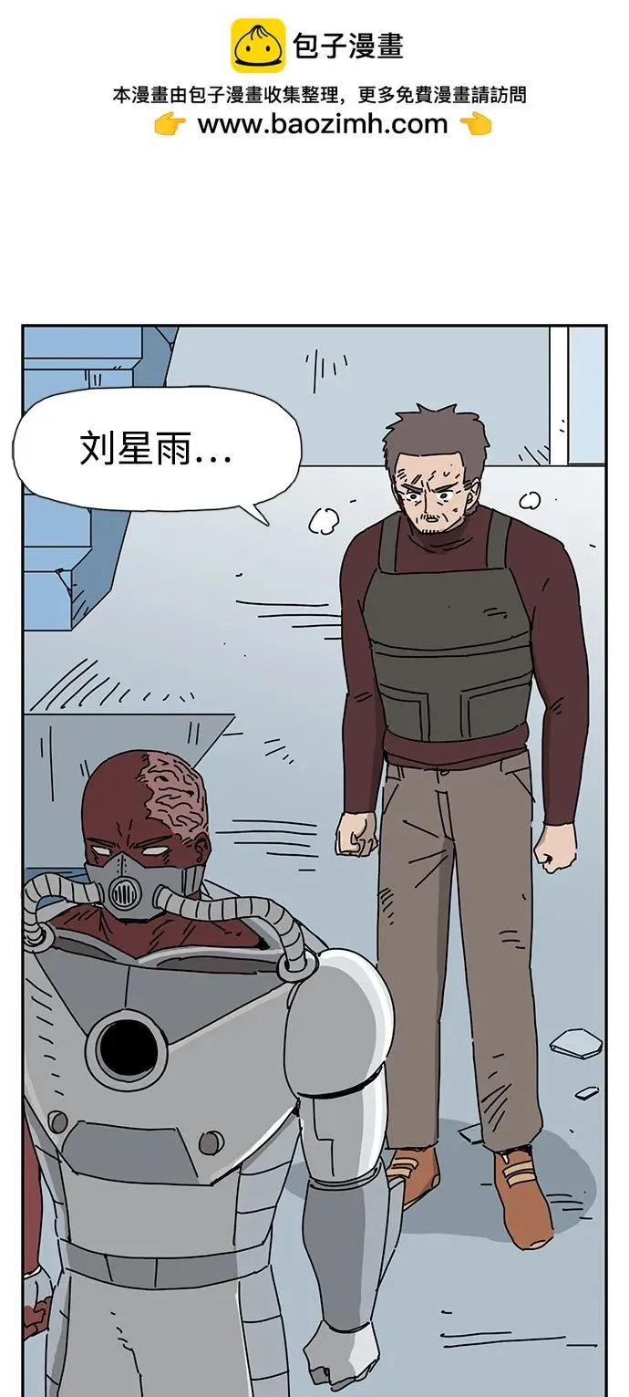 第21话 第80页
