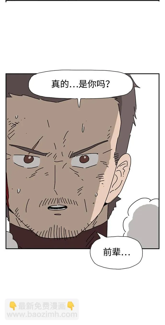 第21话 第81页