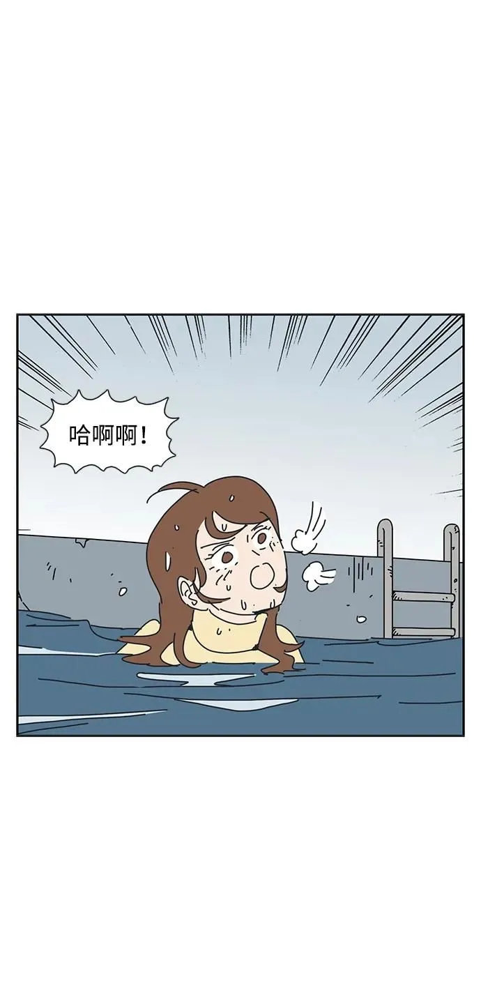 第20话 第3页