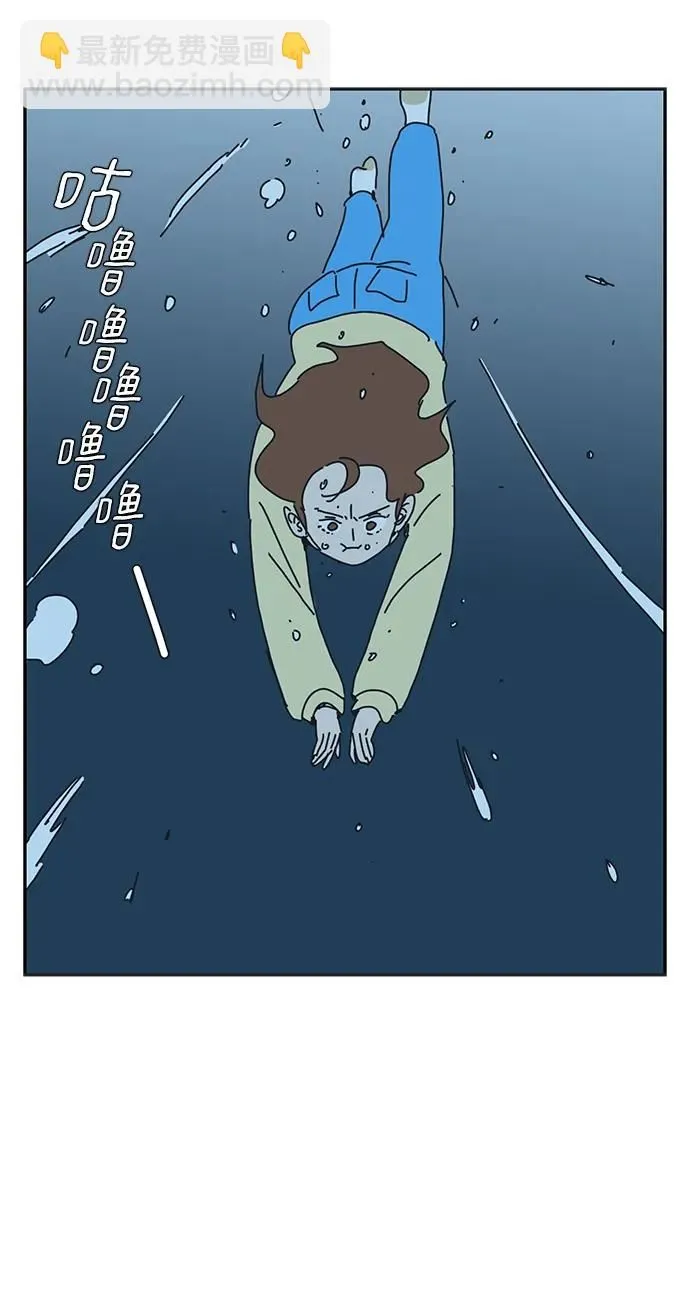 第20话 第4页