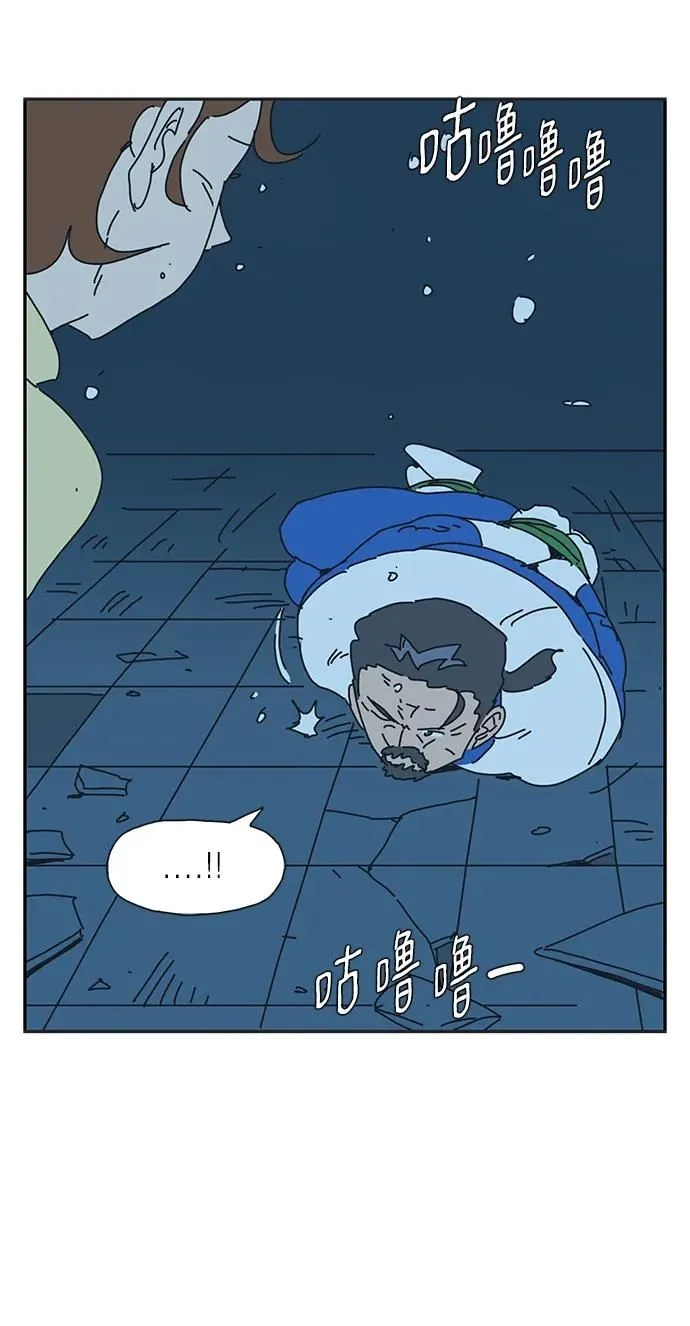 第20话 第5页